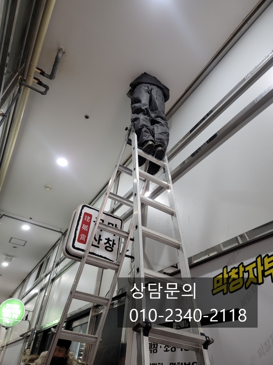빌딩하수구청소 고압세척으로 깨끗하게 원인 분석