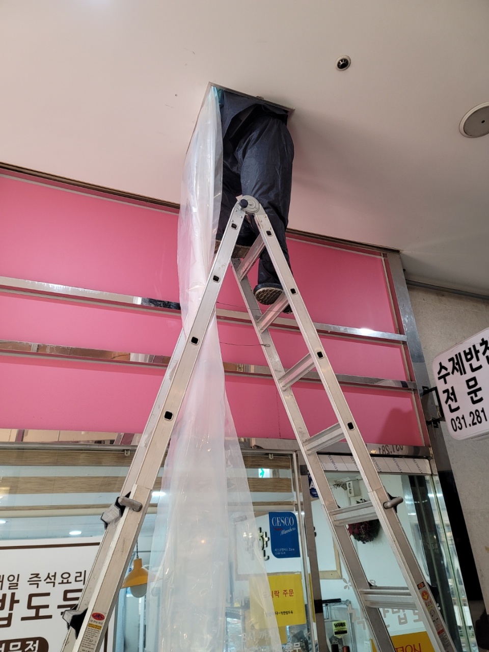 추가 시공 사진 1