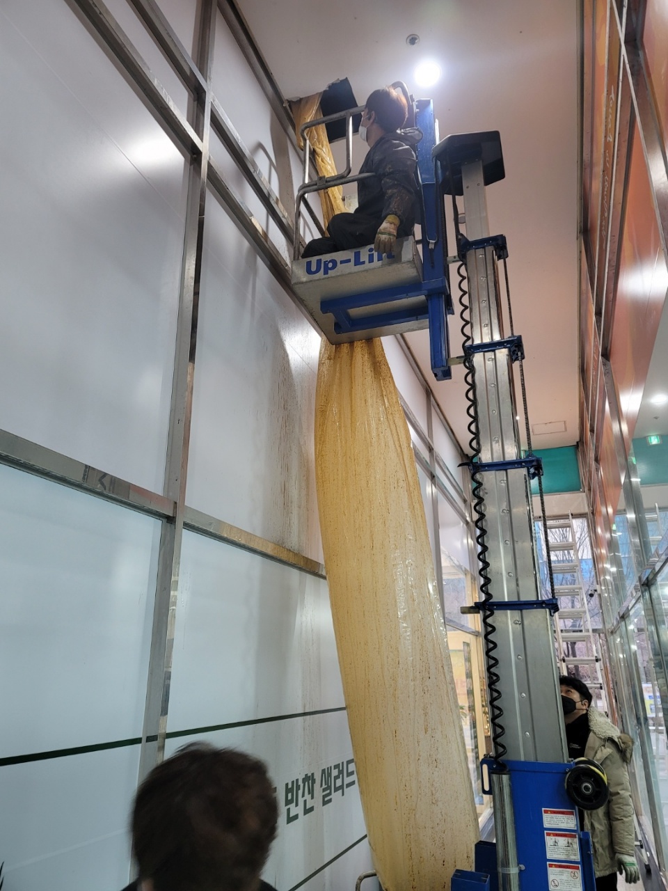 추가 시공 사진 2