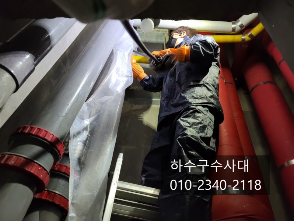 추가 시공 사진 4