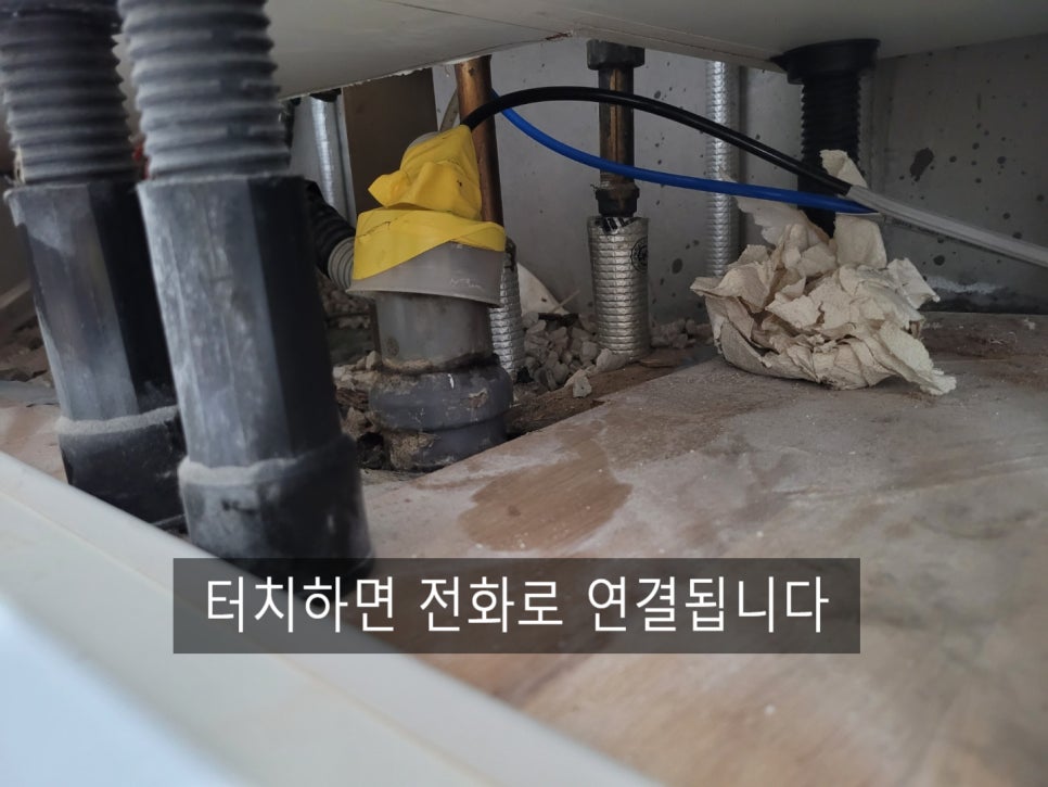 작업 과정 사진 1