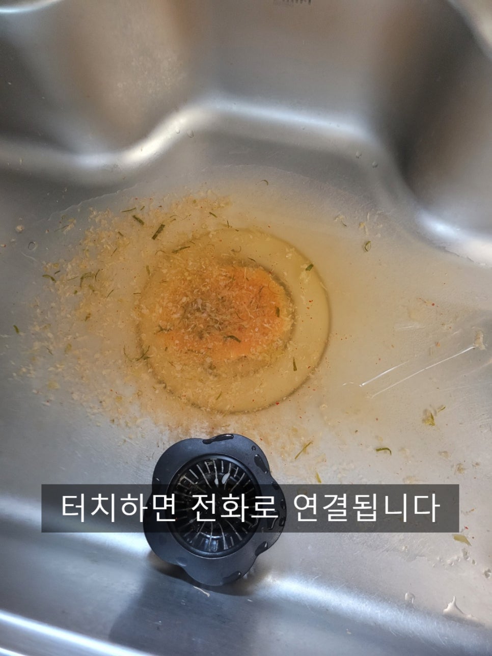 권선구 싱크대 막힘 호매실동 오목천동 싱크대 하수 뚫음 현장 확인해 보세요 원인 분석