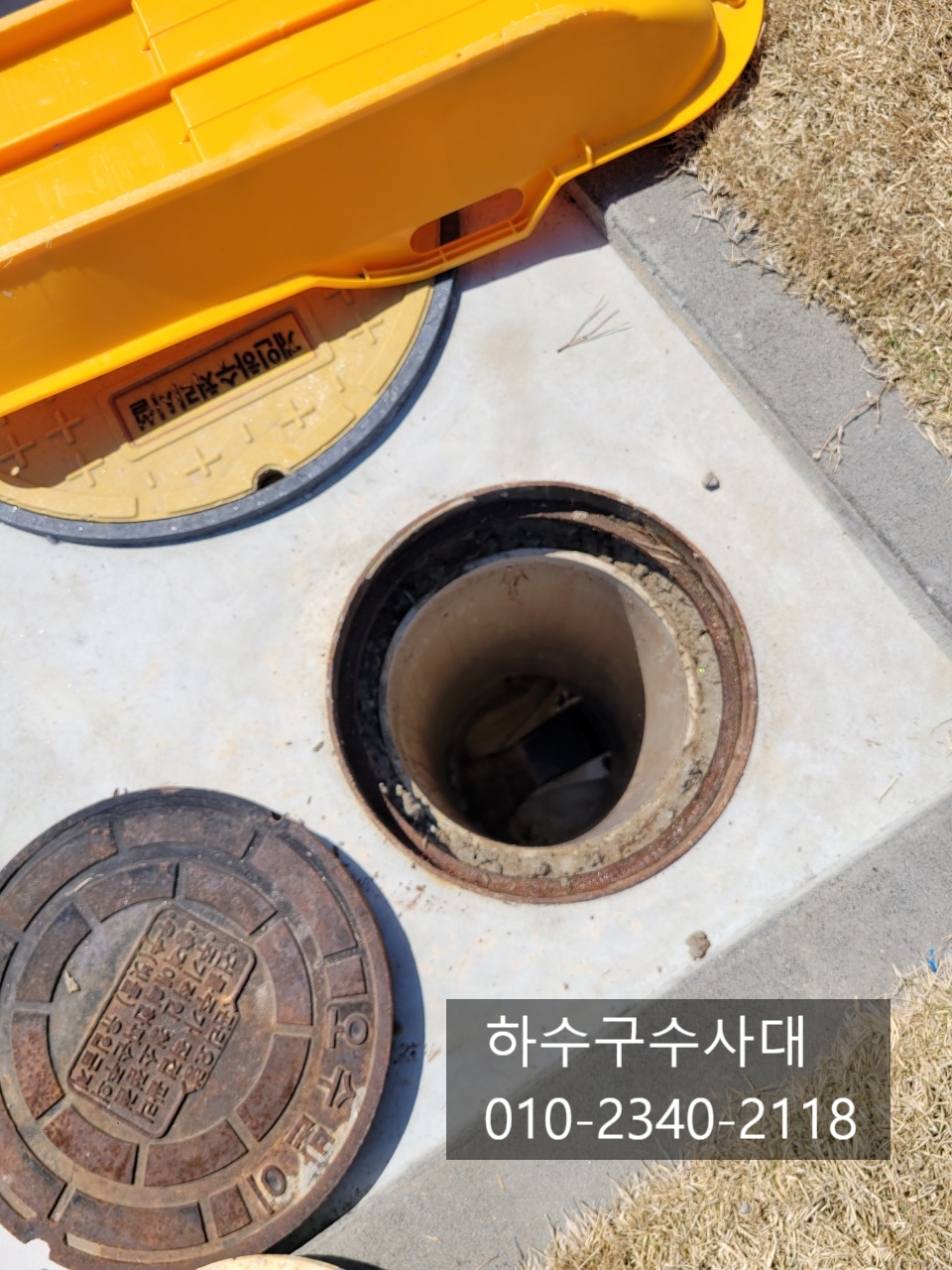 작업 과정 사진 1