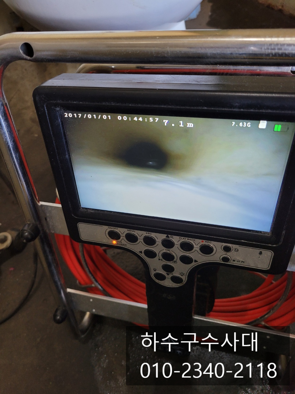 화성시 정남 하수구 막힘 괘랑리 계향리 하수구 제대로 뚫어드렸어요 원인 분석