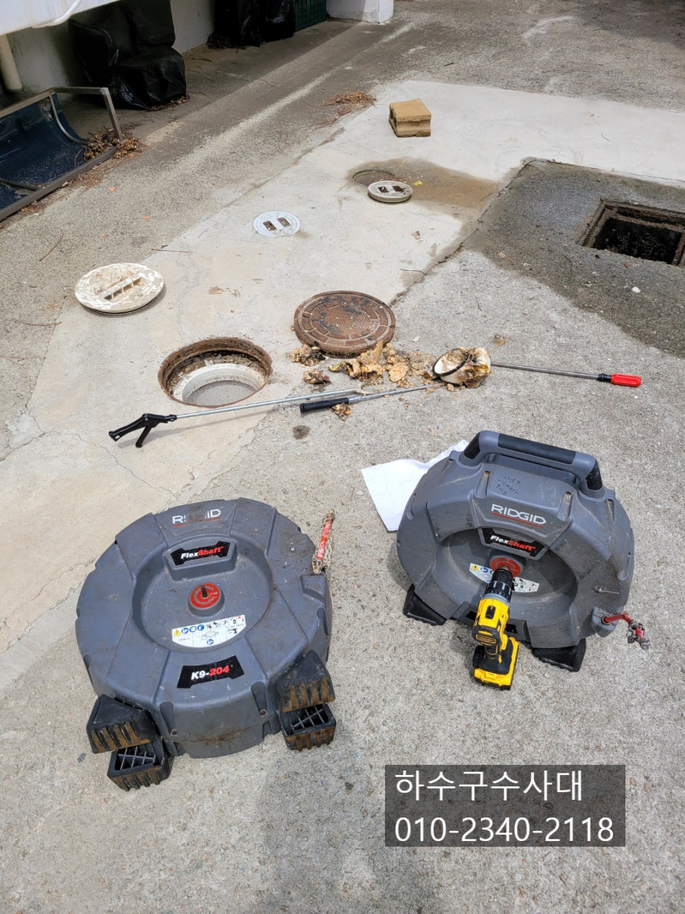 추가 시공 사진 2