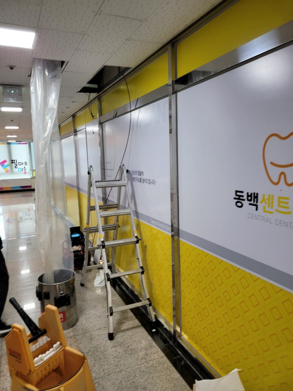 작업 과정 사진 1