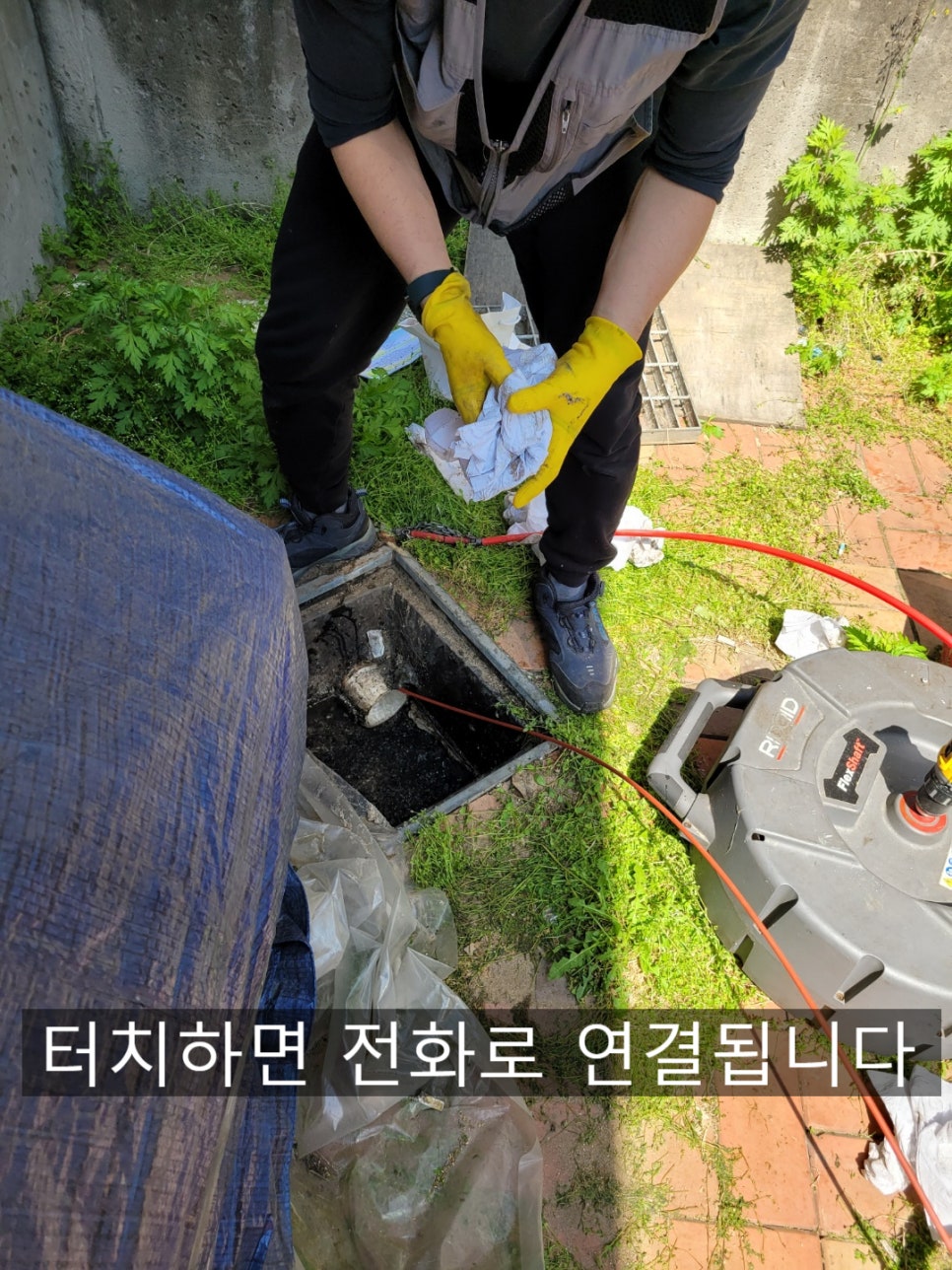 작업 과정 사진 2