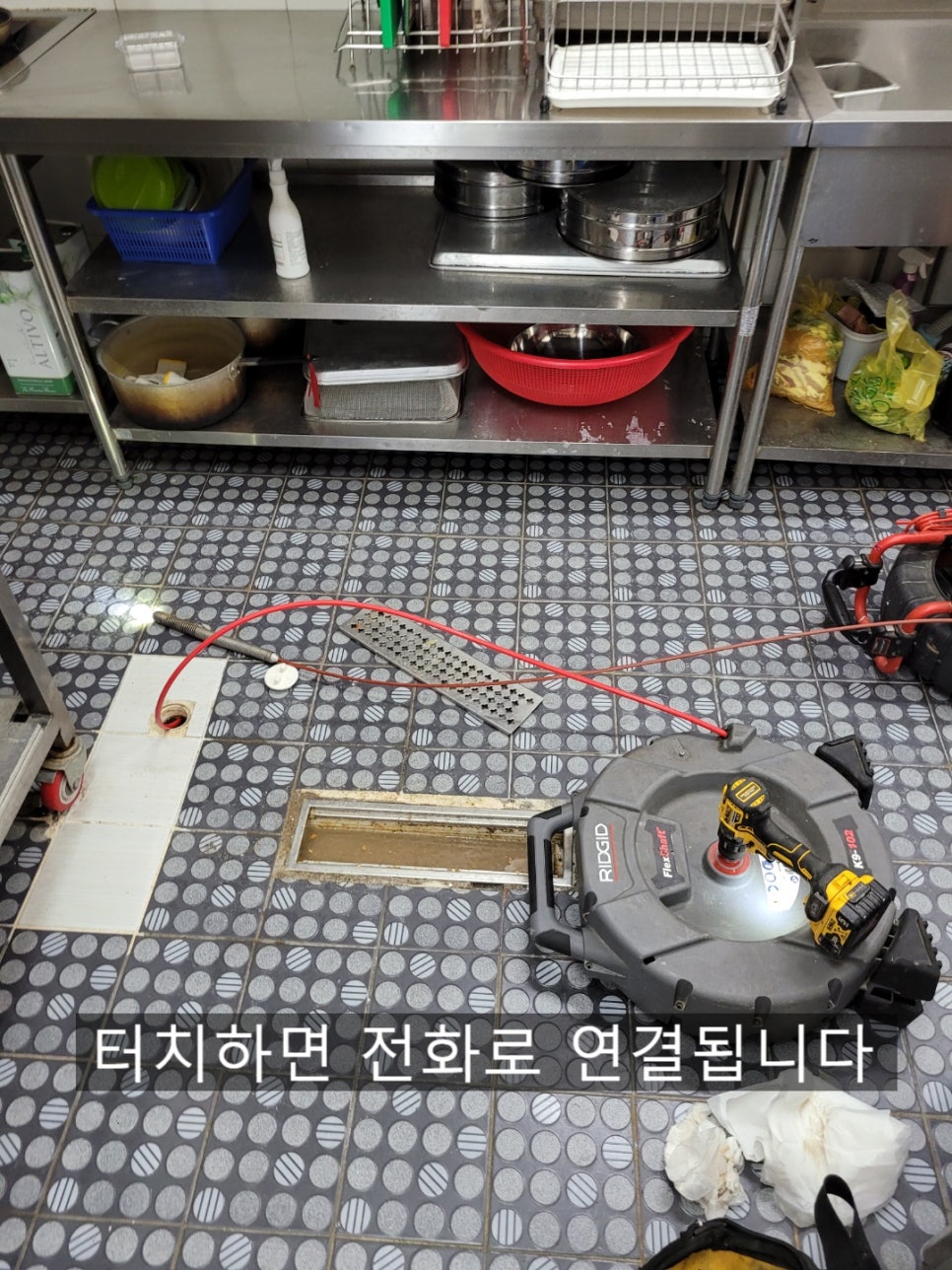 추가 시공 사진 1
