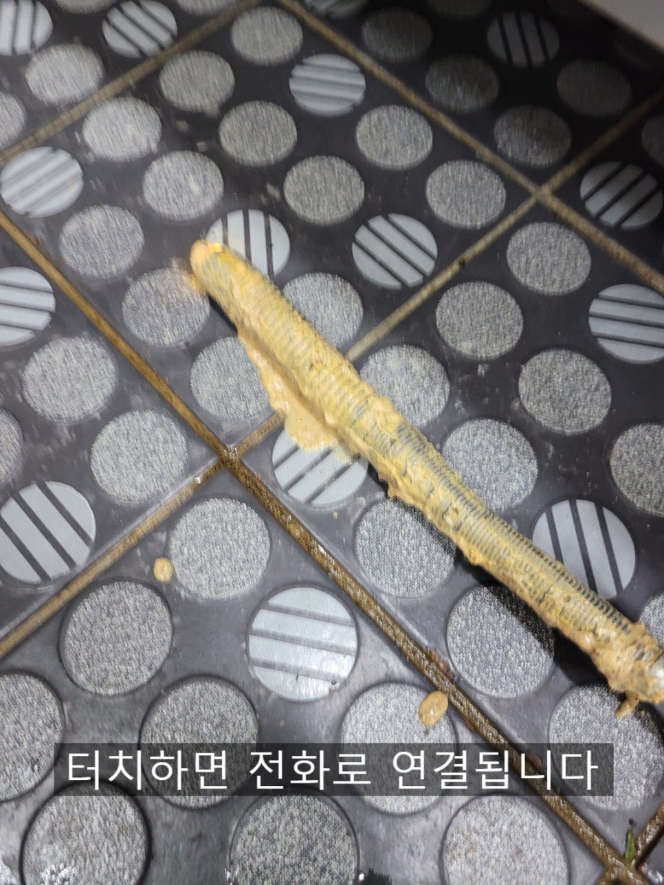 추가 시공 사진 3