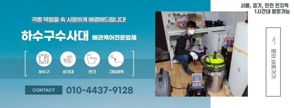 작업 과정 사진