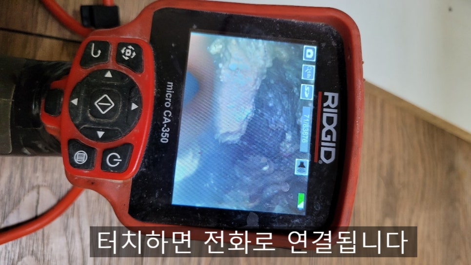작업 과정 사진 2