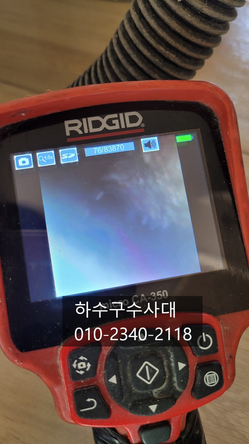 추가 시공 사진 2