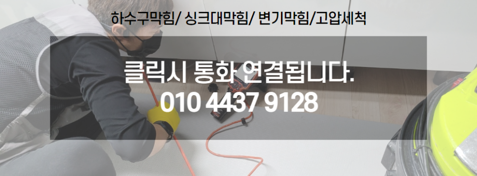 추가 시공 사진 4