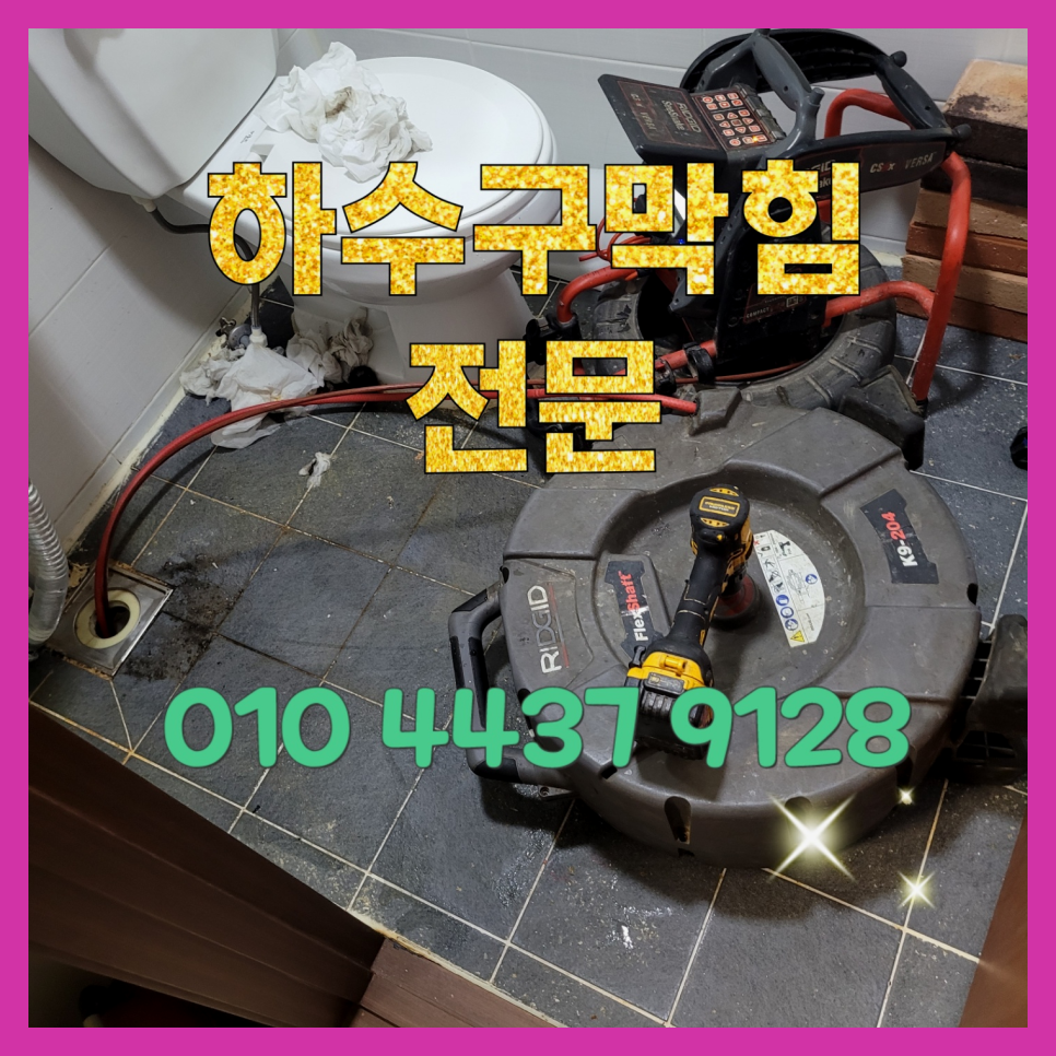 추가 시공 사진 3