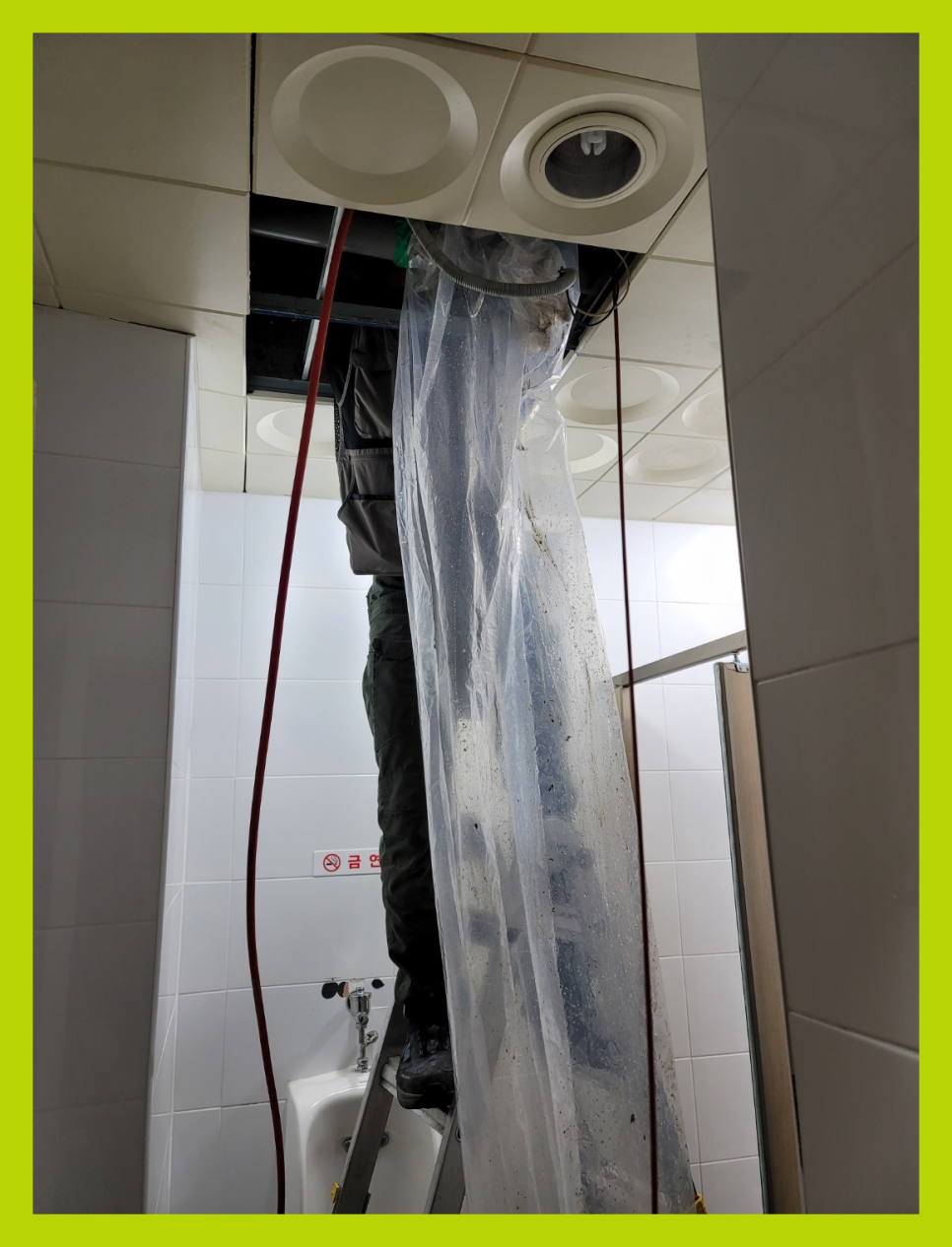 추가 시공 사진 1