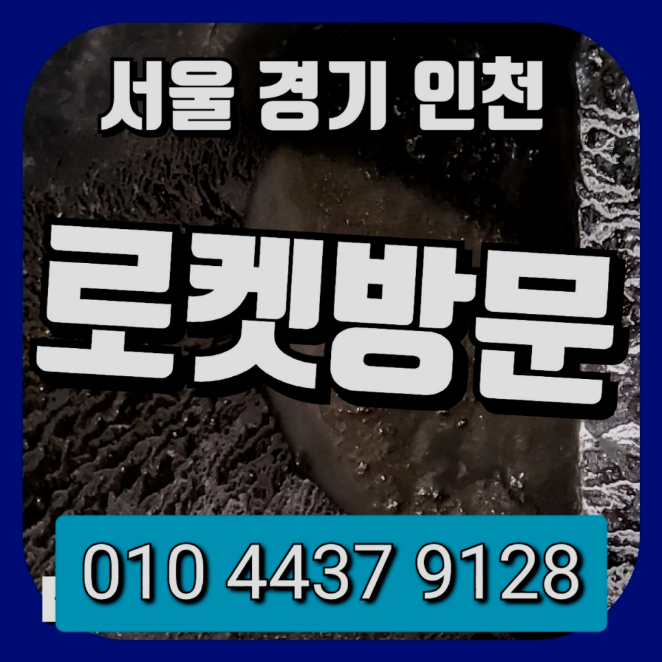 추가 시공 사진 4