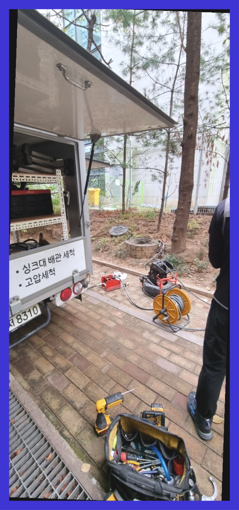 작업 과정 사진 2