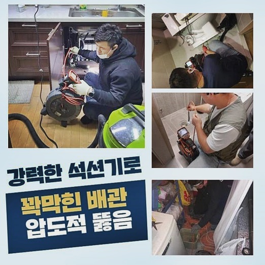 작업 과정 사진 1