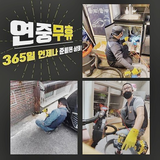 작업 과정 사진 2