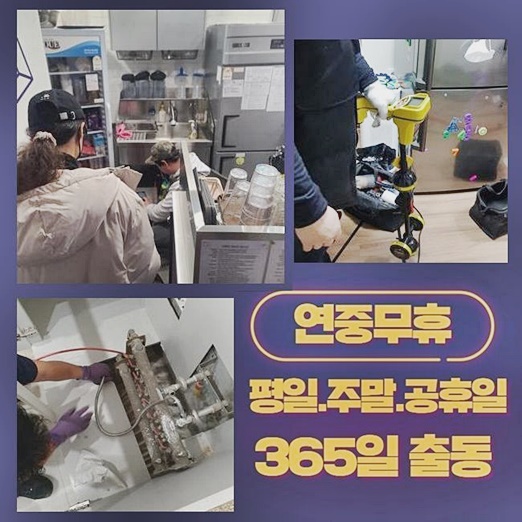 추가 시공 사진 1