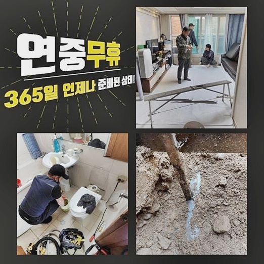 추가 시공 사진 2