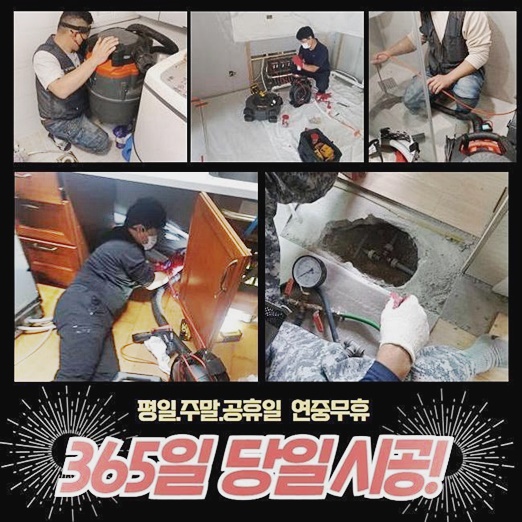 추가 시공 사진 3