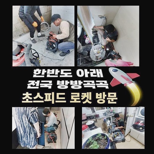 추가 시공 사진 4