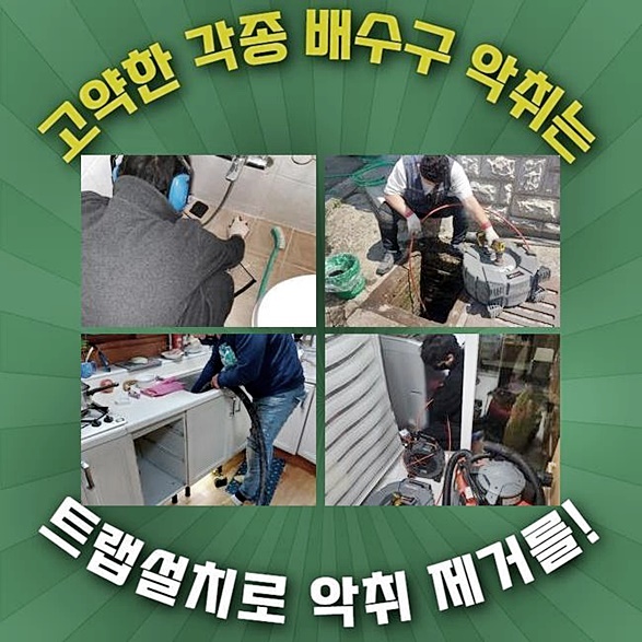 작업 과정 사진 1
