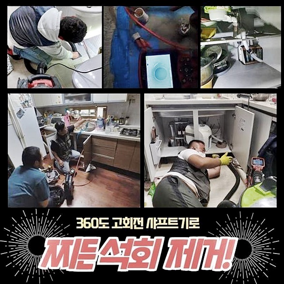 작업 과정 사진 2
