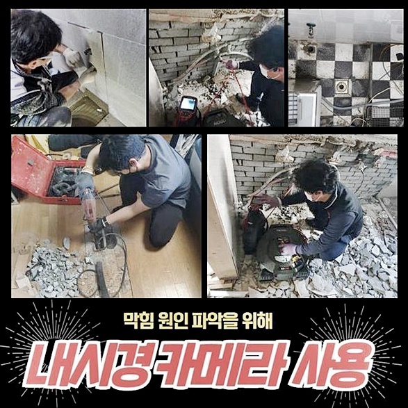 추가 시공 사진 2