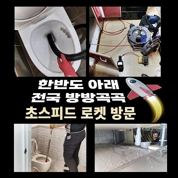 추가 시공 사진 3