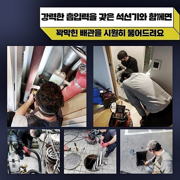 추가 시공 사진 4
