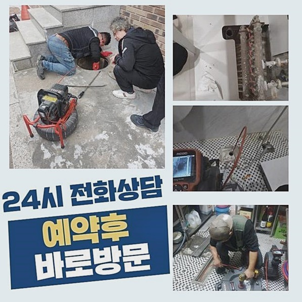 작업 과정 사진 1