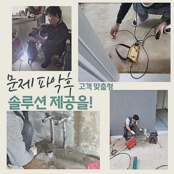 작업 과정 사진 2