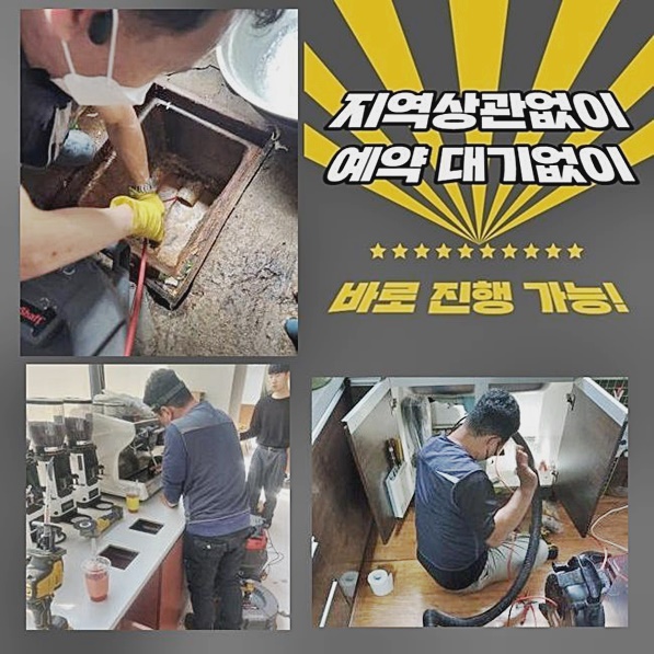 추가 시공 사진 1
