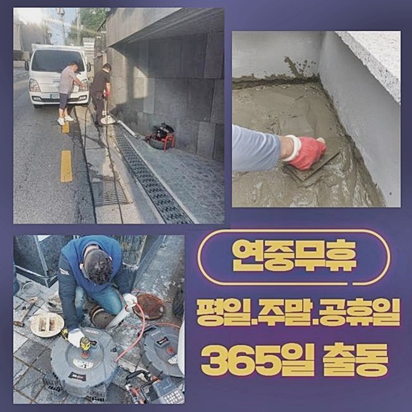 추가 시공 사진 2