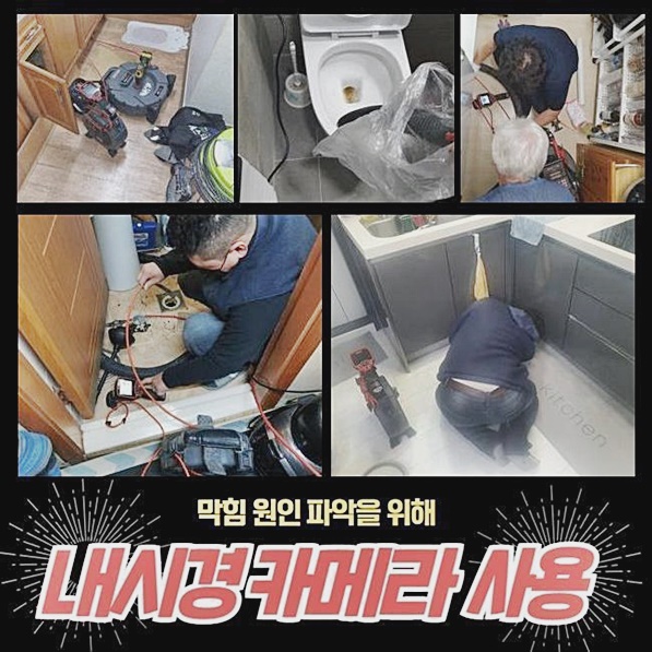 추가 시공 사진 3