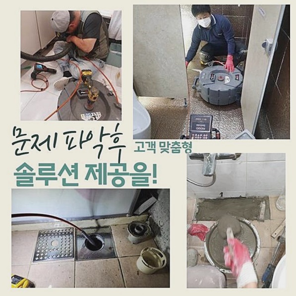 추가 시공 사진 4