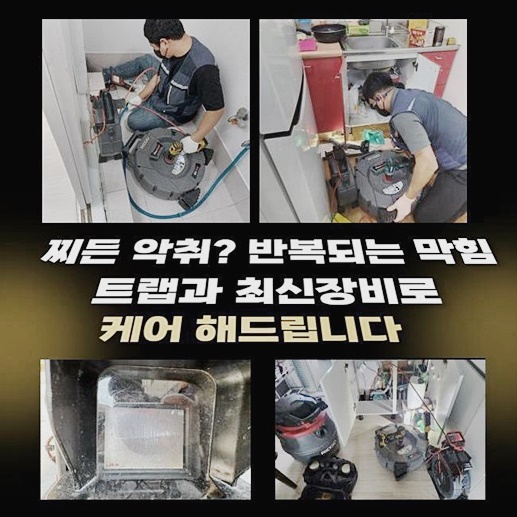 작업 과정 사진 1