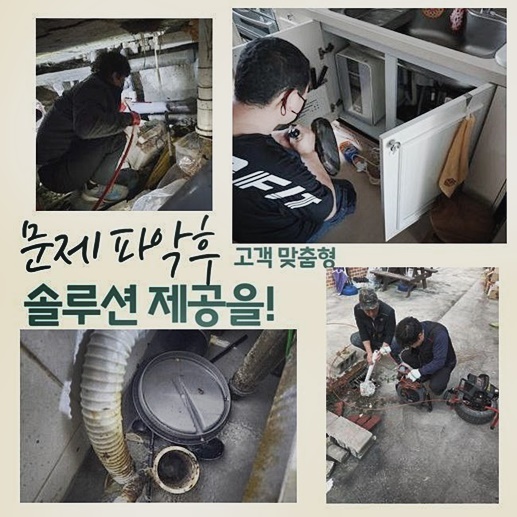 작업 과정 사진 2