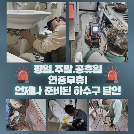 추가 시공 사진 1