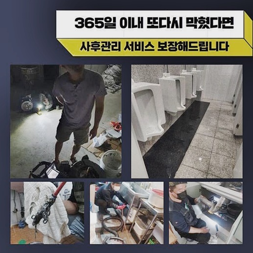 추가 시공 사진 2