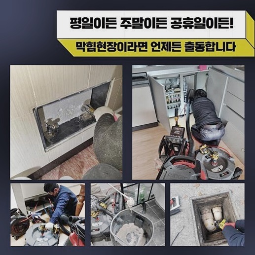 추가 시공 사진 4