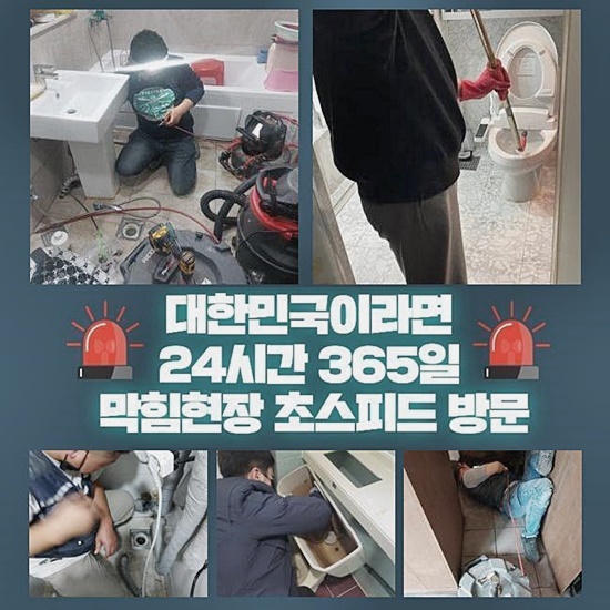 작업 과정 사진 1