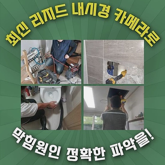 작업 과정 사진 2