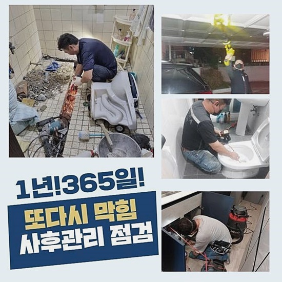추가 시공 사진 1