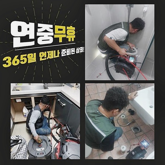 추가 시공 사진 2