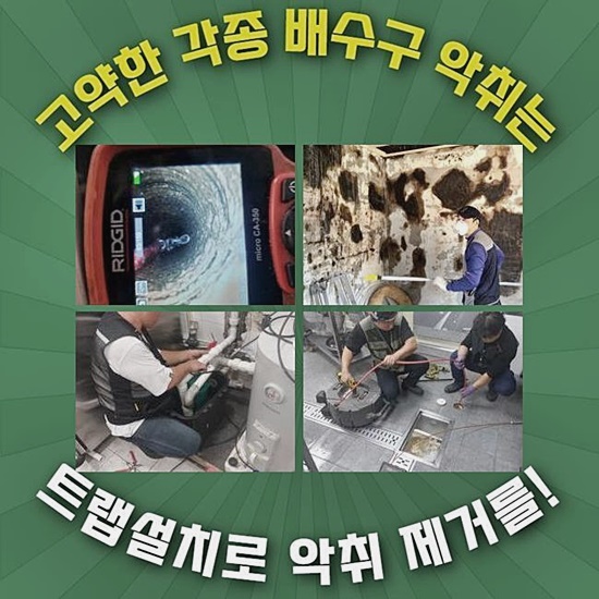 추가 시공 사진 3