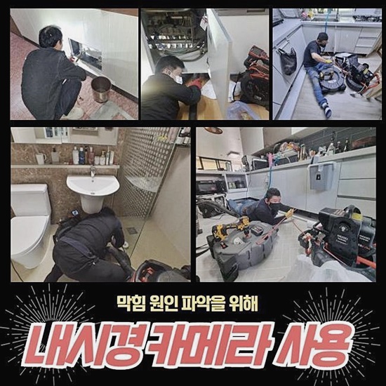 추가 시공 사진 4