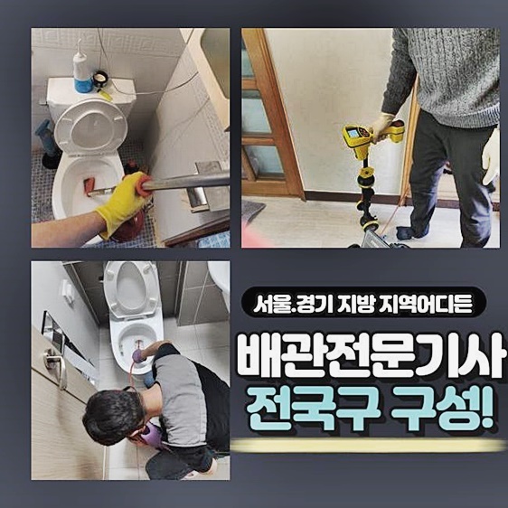 작업 과정 사진 2